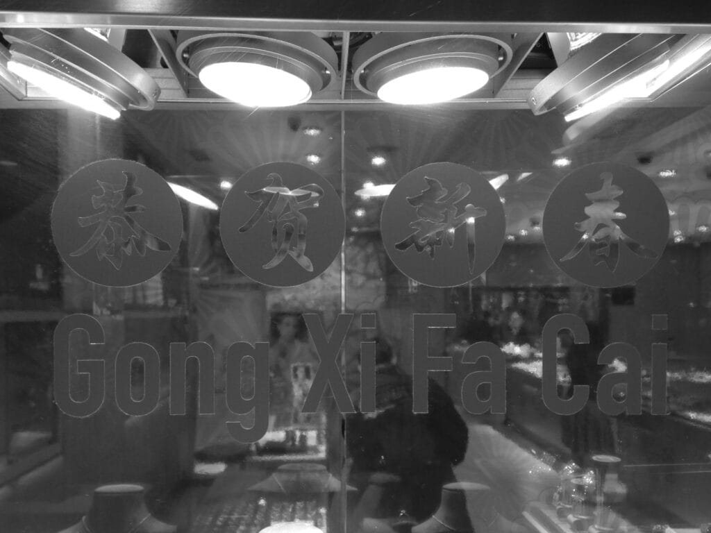 In celebration of Chinese New Year, the inscription 'Gong Xi Fa Cai' ('May you have a prosperous year') can be seen in the window of a jeweller's shop.